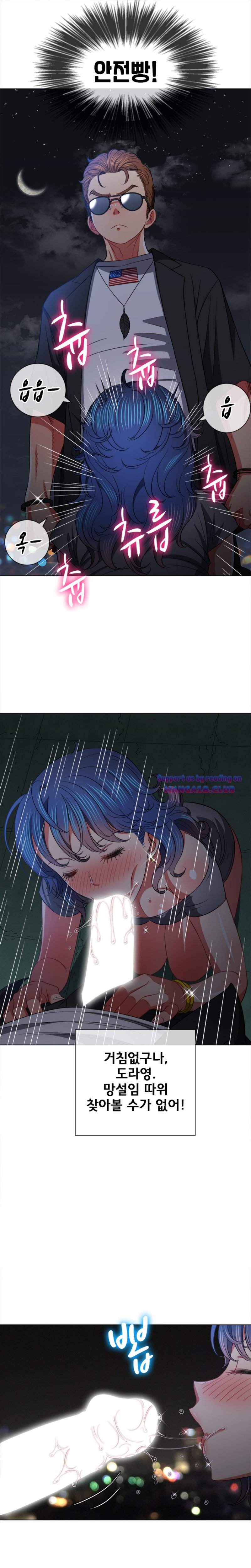 My High School Bully Raw - Chapter 78 [photo 22] - MangaPorn