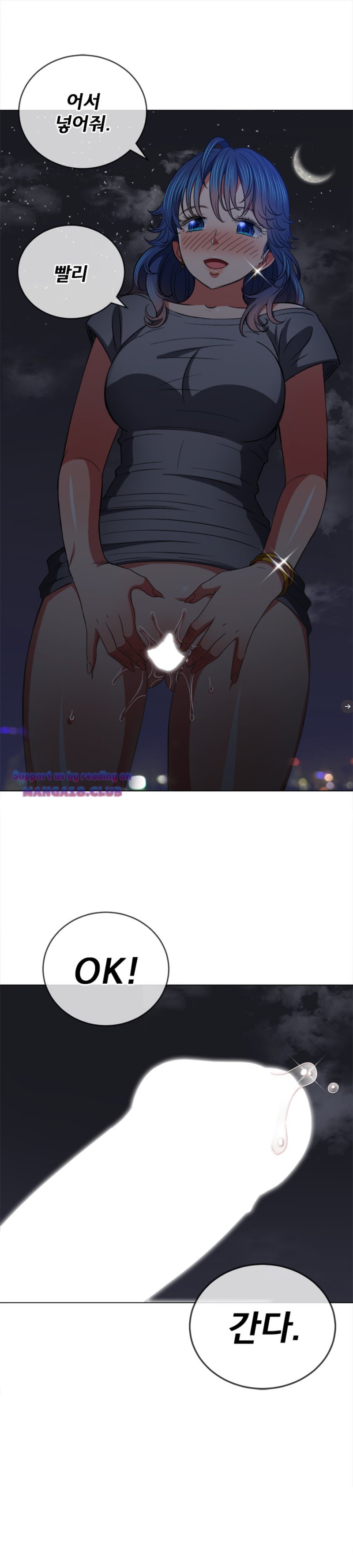 My High School Bully Raw - Chapter 78 [photo 23] - MangaPorn