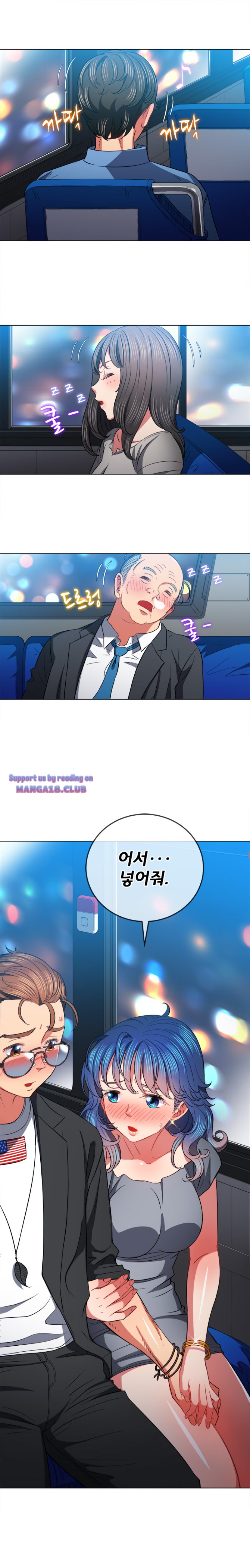 My High School Bully Raw - Chapter 78 [photo 3] - MangaPorn