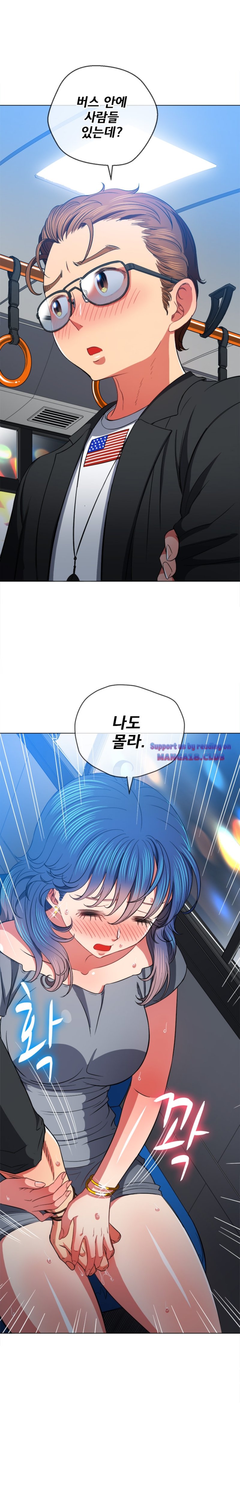 My High School Bully Raw - Chapter 78 [photo 4] - MangaPorn