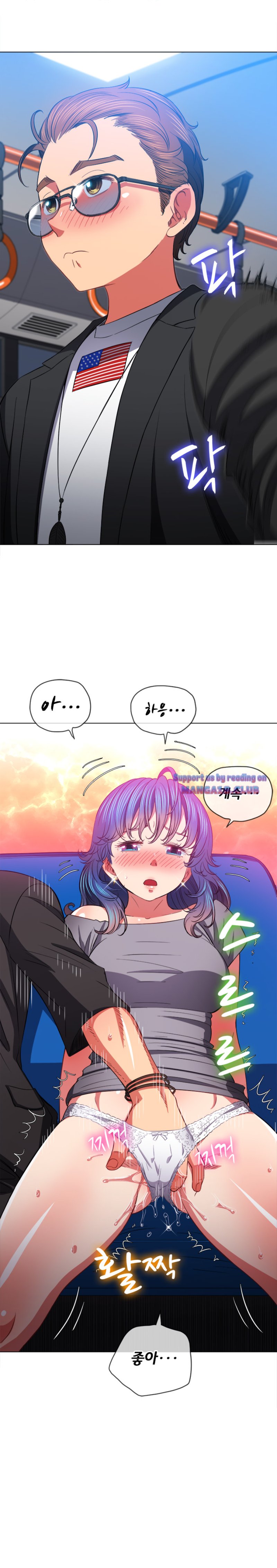 My High School Bully Raw - Chapter 78 [photo 8] - MangaPorn