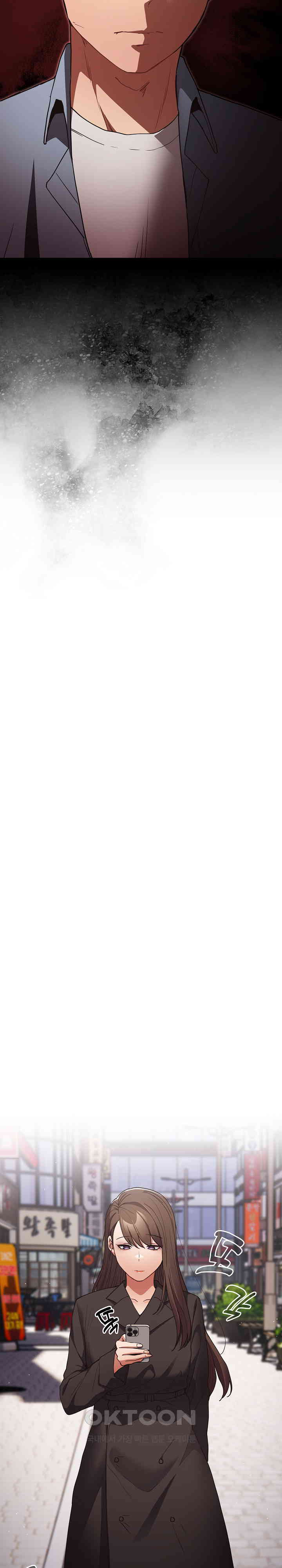 That’s Not How It’s Done Raw - Chapter 95 [photo 29] - MangaPorn