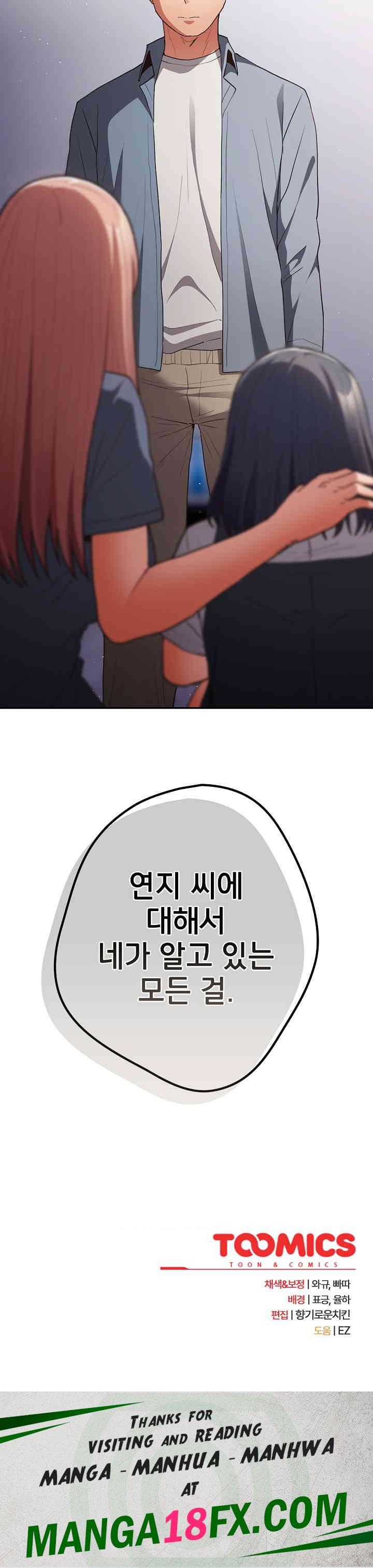 That’s Not How It’s Done Raw - Chapter 96 [photo 37] - MangaPorn