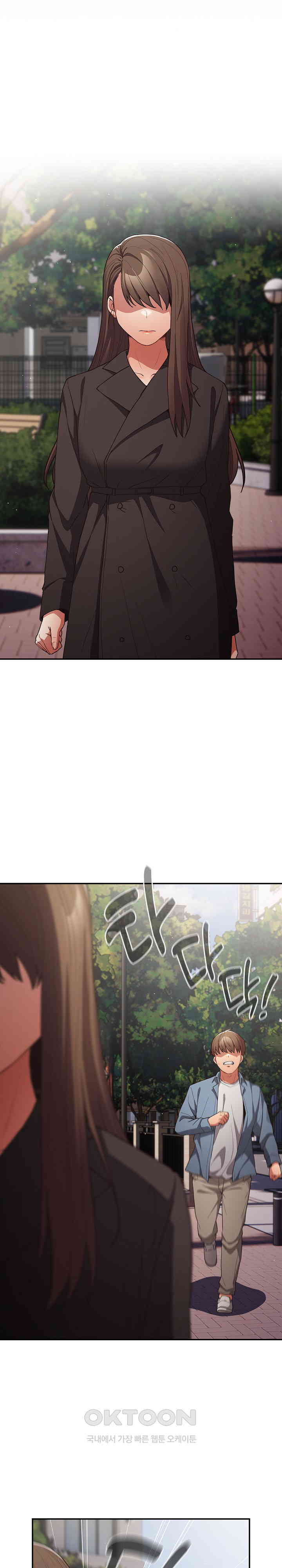 That’s Not How It’s Done Raw - Chapter 96 [photo 9] - MangaPorn