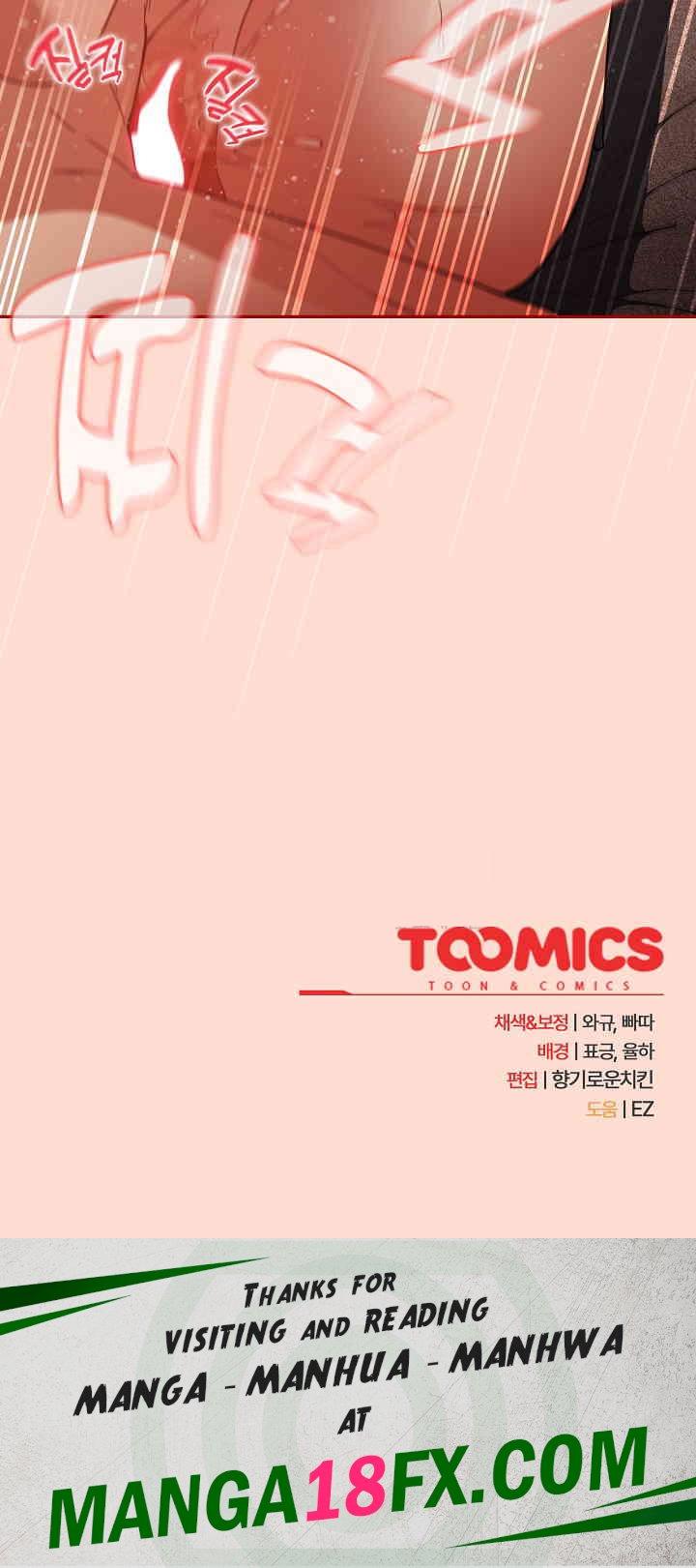 That’s Not How It’s Done Raw - Chapter 97 [photo 32] - MangaPorn