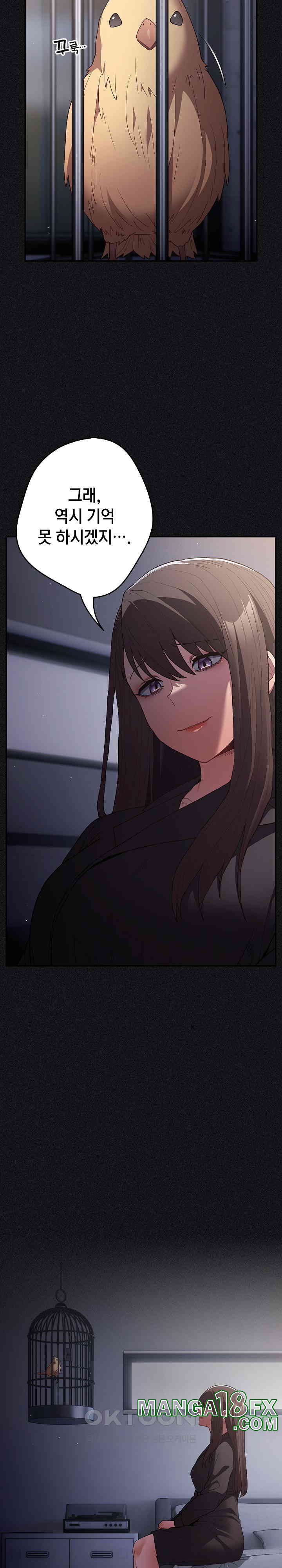 That’s Not How It’s Done Raw - Chapter 97 [photo 9] - MangaPorn