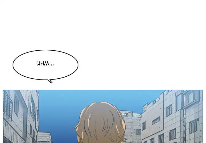 Path to Salvation - Chapter 9 [photo 1] - MangaPorn