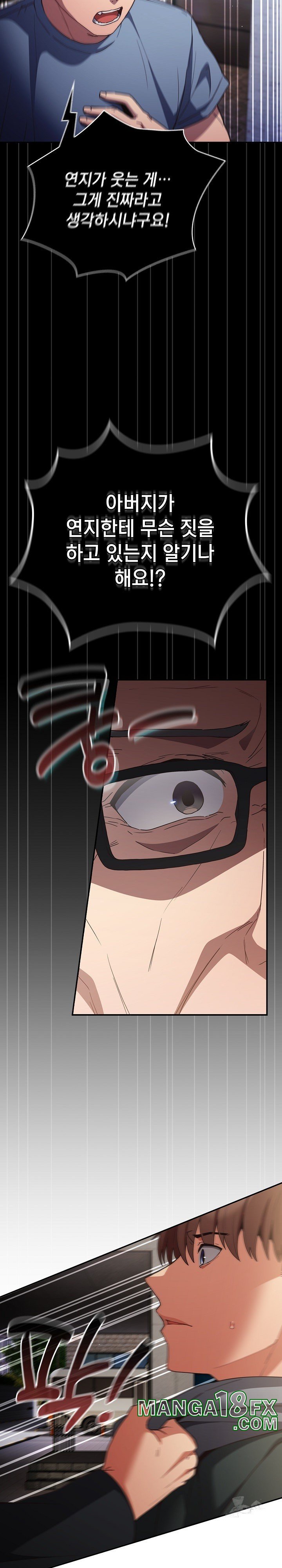 That’s Not How It’s Done Raw - Chapter 101 [photo 13] - MangaPorn