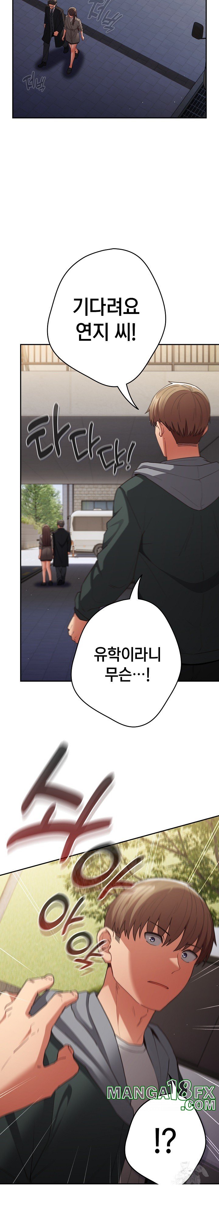 That’s Not How It’s Done Raw - Chapter 101 [photo 17] - MangaPorn