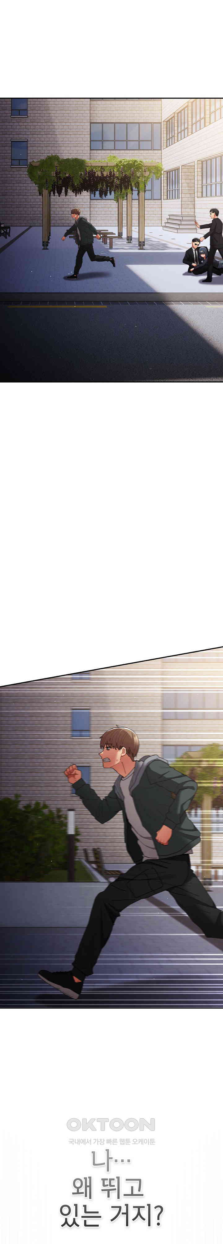 That’s Not How It’s Done Raw - Chapter 102 [photo 10] - MangaPorn