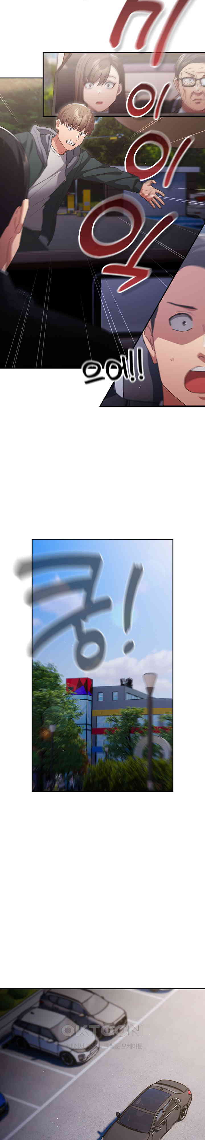 That’s Not How It’s Done Raw - Chapter 102 [photo 21] - MangaPorn