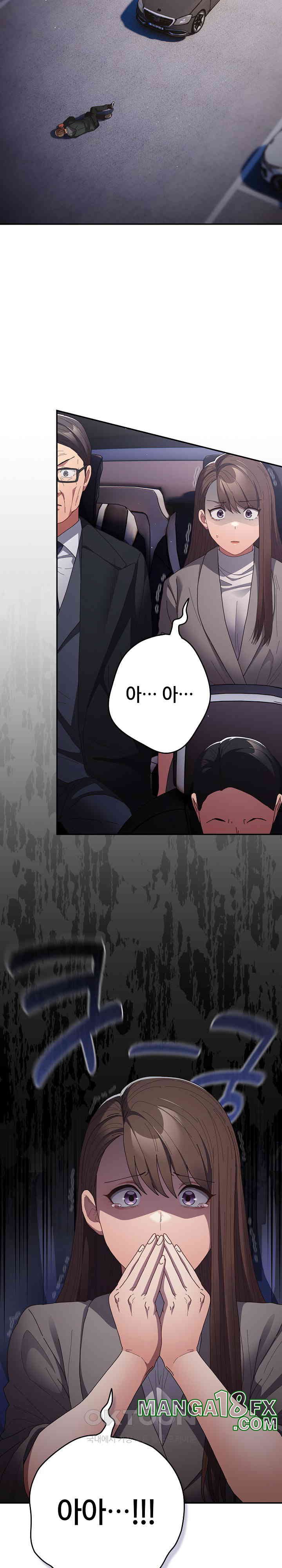 That’s Not How It’s Done Raw - Chapter 102 [photo 22] - MangaPorn