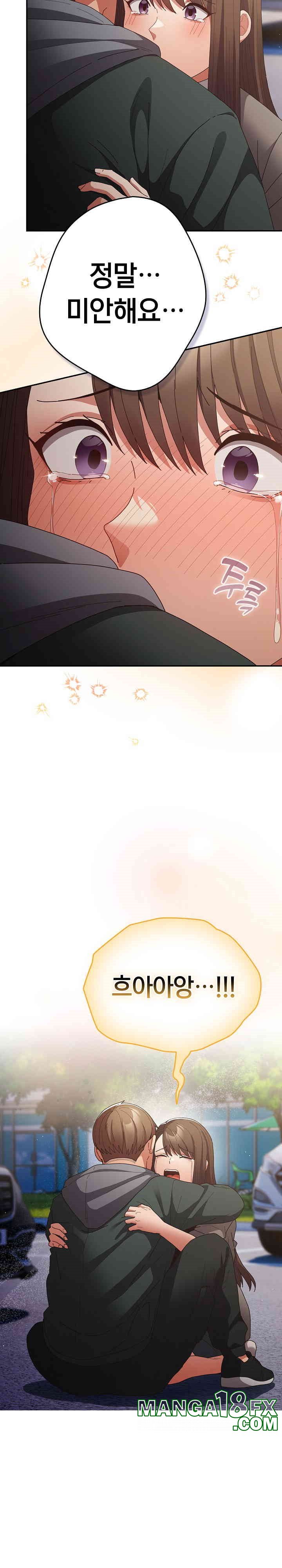 That’s Not How It’s Done Raw - Chapter 102 [photo 27] - MangaPorn