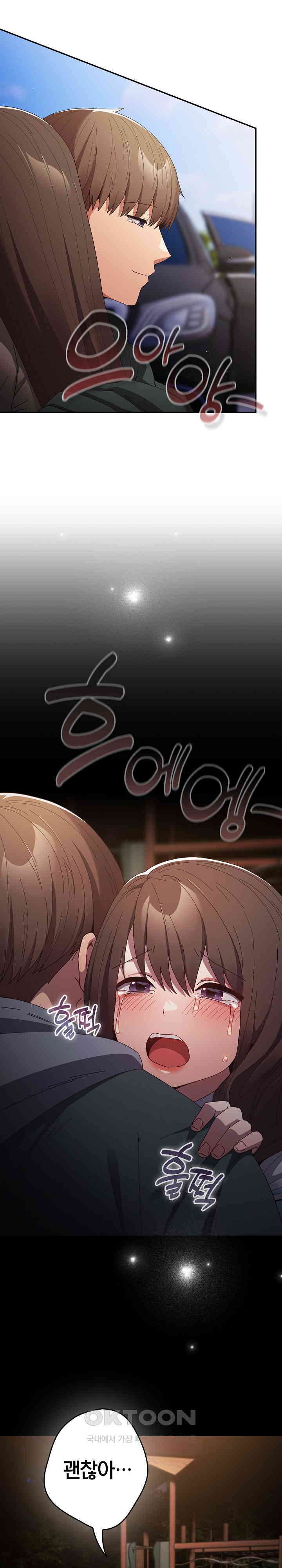 That’s Not How It’s Done Raw - Chapter 102 [photo 28] - MangaPorn