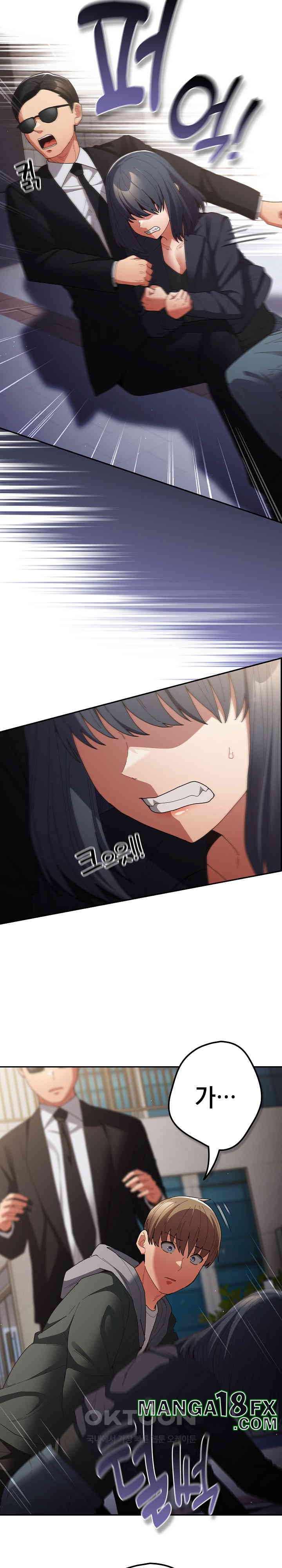 That’s Not How It’s Done Raw - Chapter 102 [photo 7] - MangaPorn