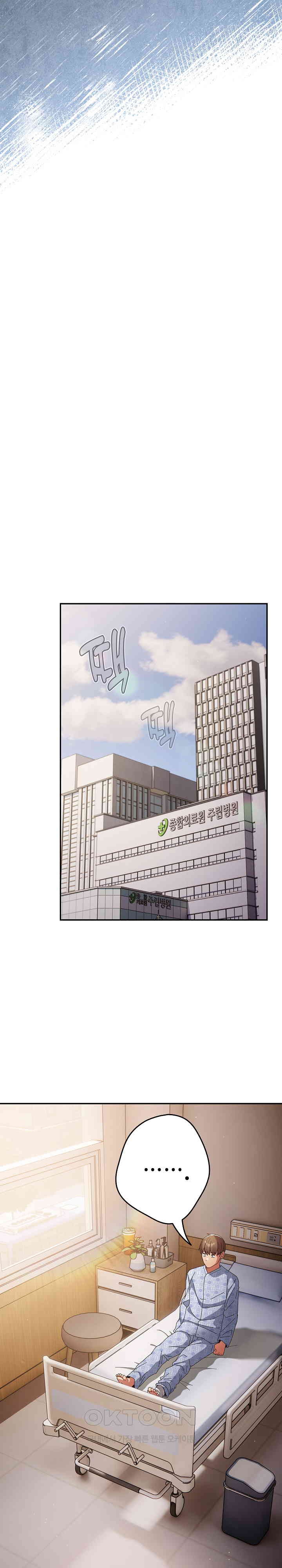 That’s Not How It’s Done Raw - Chapter 103 [photo 19] - MangaPorn