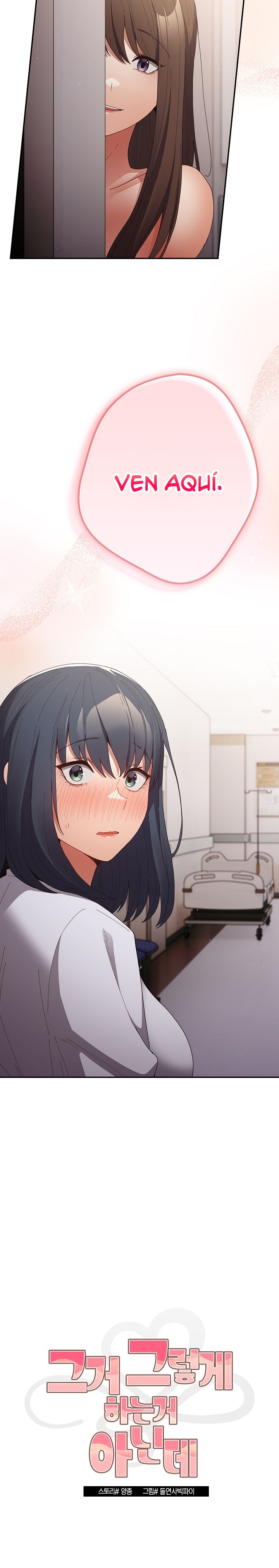 That’s Not How It’s Done Raw - Chapter 104 [photo 8] - MangaPorn