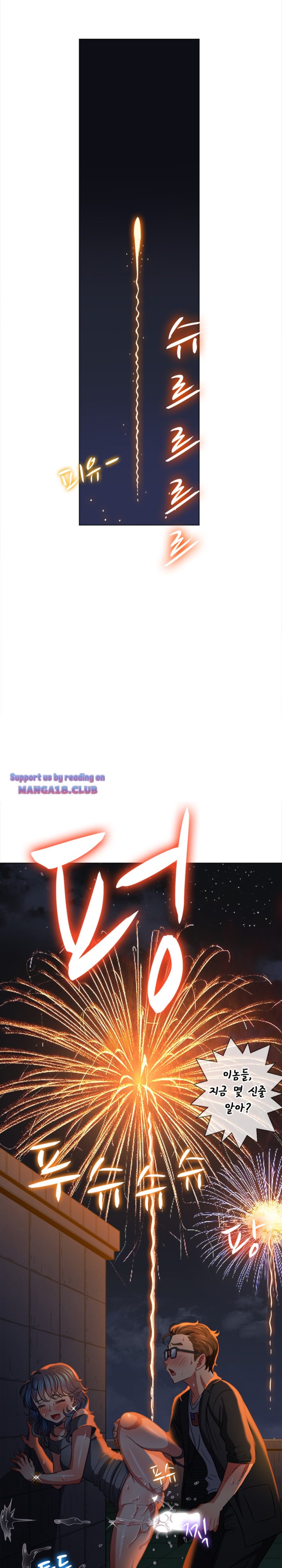 My High School Bully Raw - Chapter 79 [photo 15] - MangaPorn