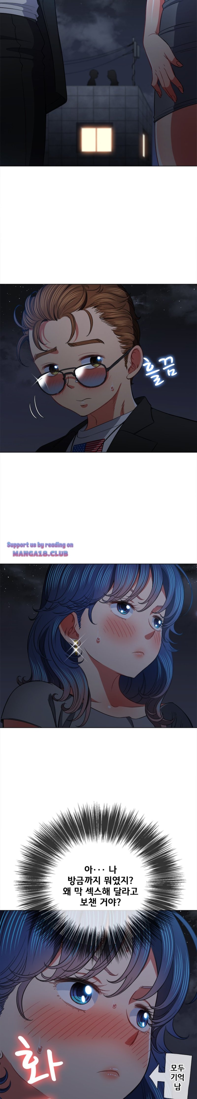 My High School Bully Raw - Chapter 79 [photo 21] - MangaPorn