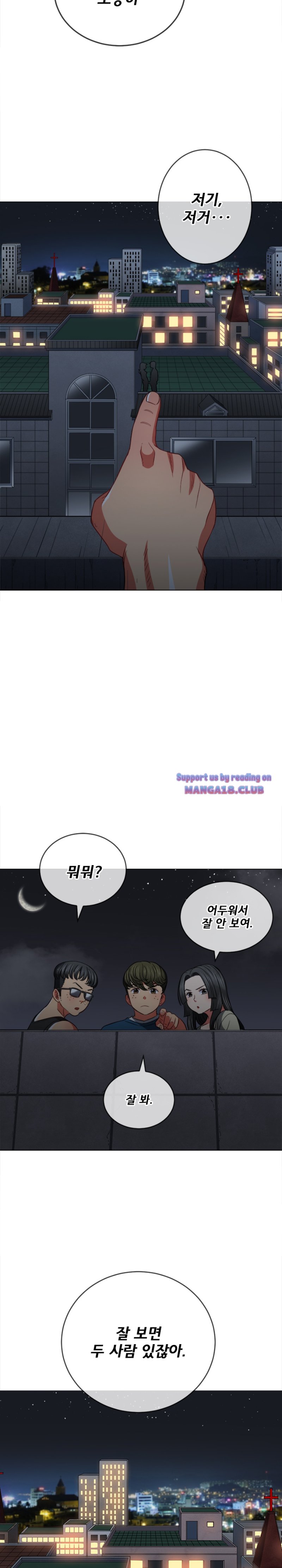 My High School Bully Raw - Chapter 79 [photo 4] - MangaPorn