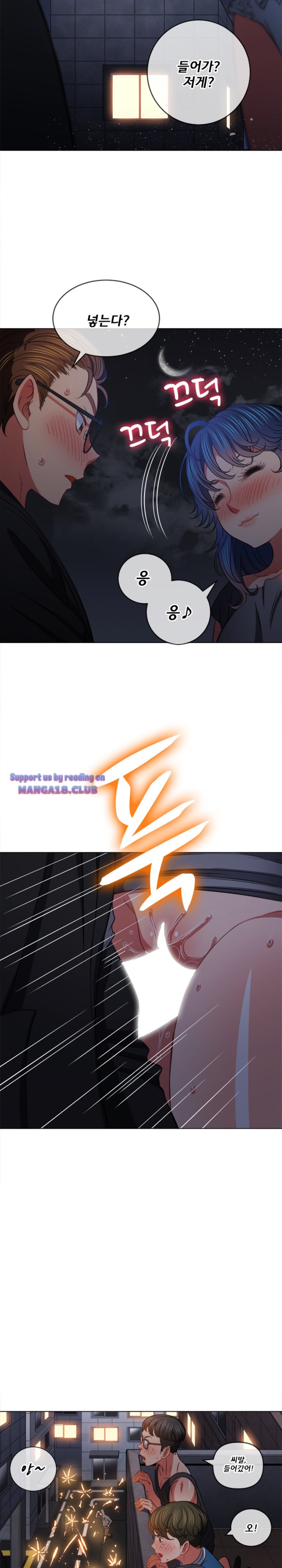 My High School Bully Raw - Chapter 79 [photo 7] - MangaPorn