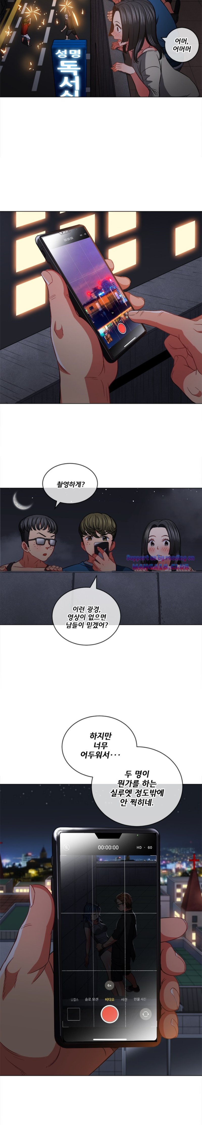 My High School Bully Raw - Chapter 79 [photo 8] - MangaPorn