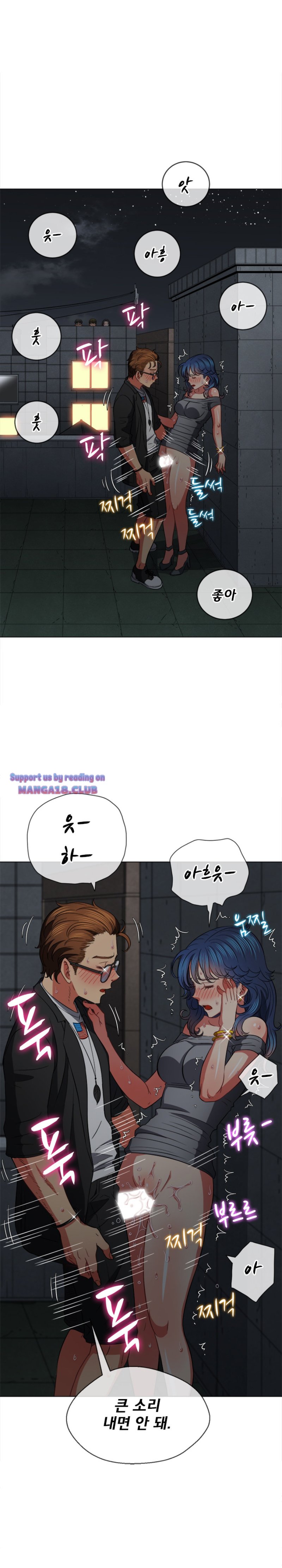 My High School Bully Raw - Chapter 79 [photo 9] - MangaPorn