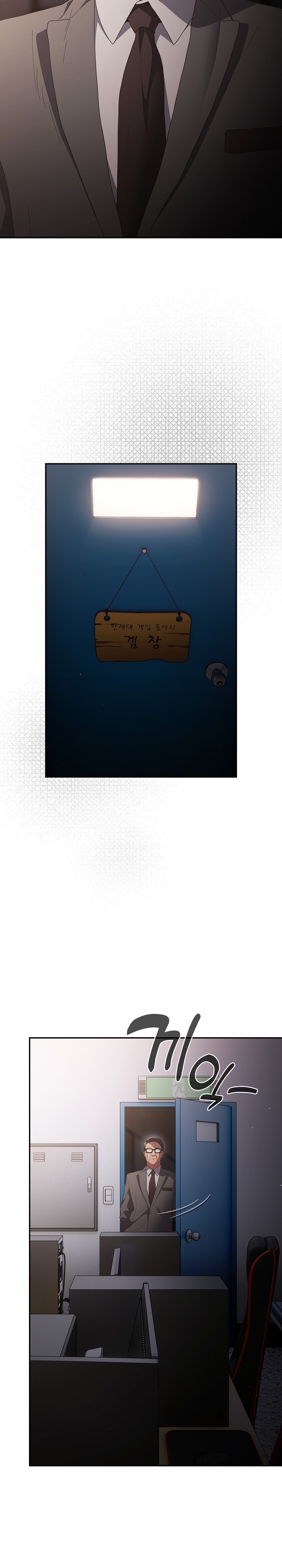 That’s Not How It’s Done Raw - Chapter 106 [photo 10] - MangaPorn