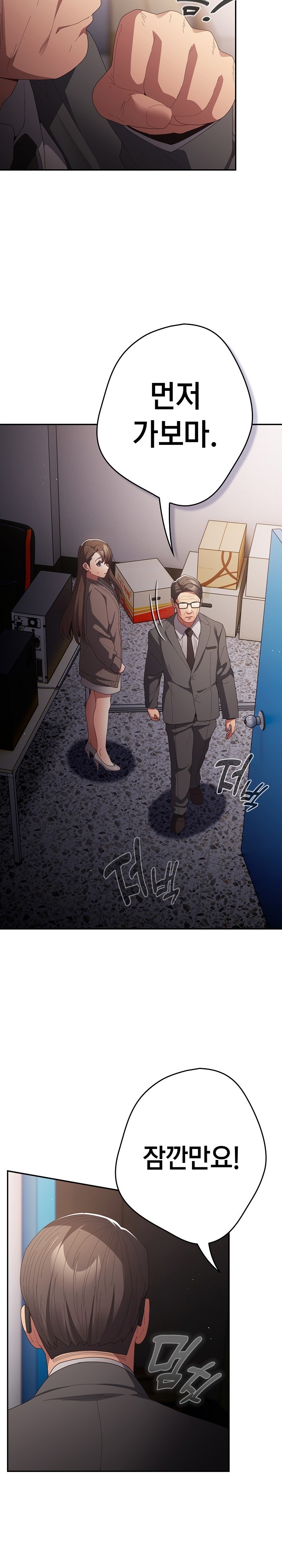 That’s Not How It’s Done Raw - Chapter 106 [photo 16] - MangaPorn