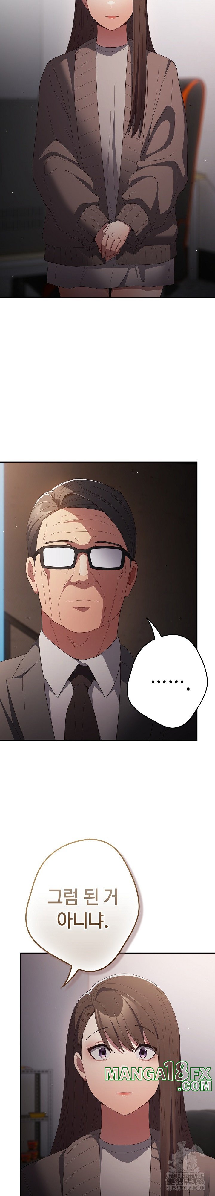 That’s Not How It’s Done Raw - Chapter 106 [photo 20] - MangaPorn