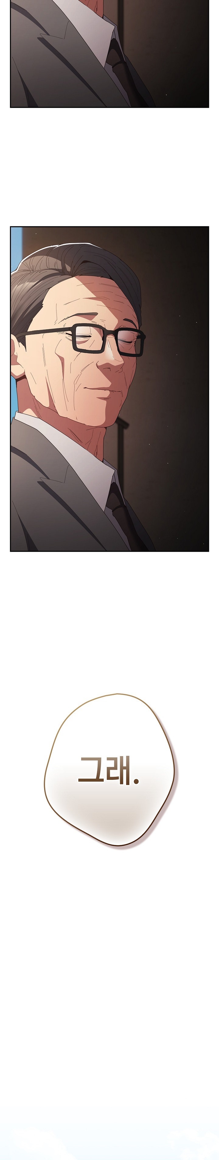 That’s Not How It’s Done Raw - Chapter 106 [photo 27] - MangaPorn