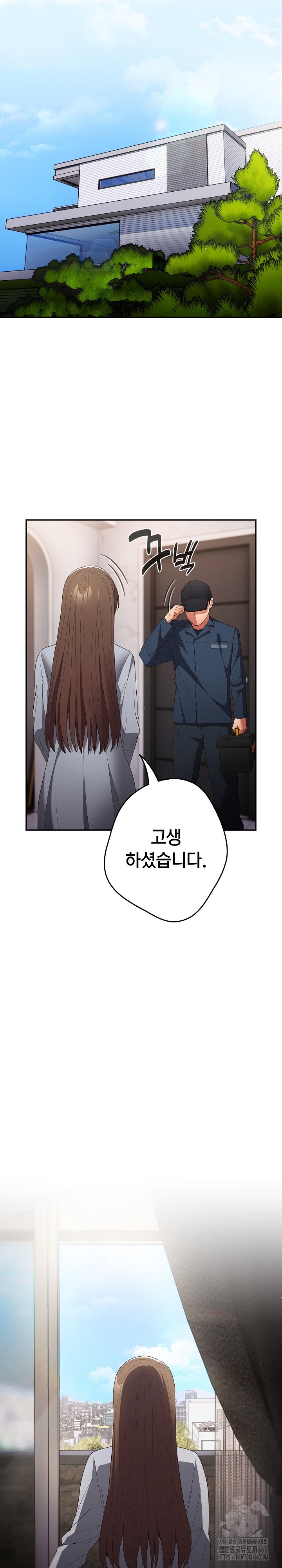 That’s Not How It’s Done Raw - Chapter 106 [photo 28] - MangaPorn