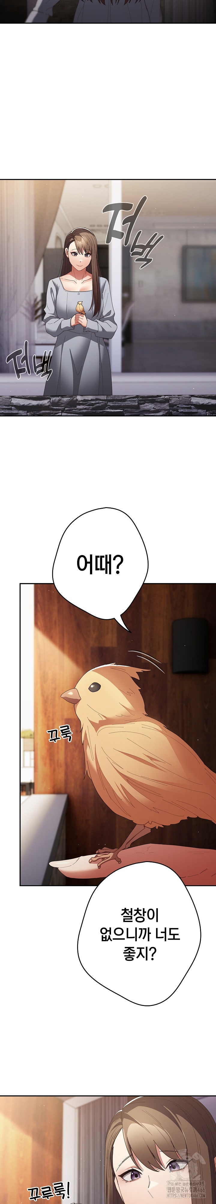 That’s Not How It’s Done Raw - Chapter 106 [photo 29] - MangaPorn