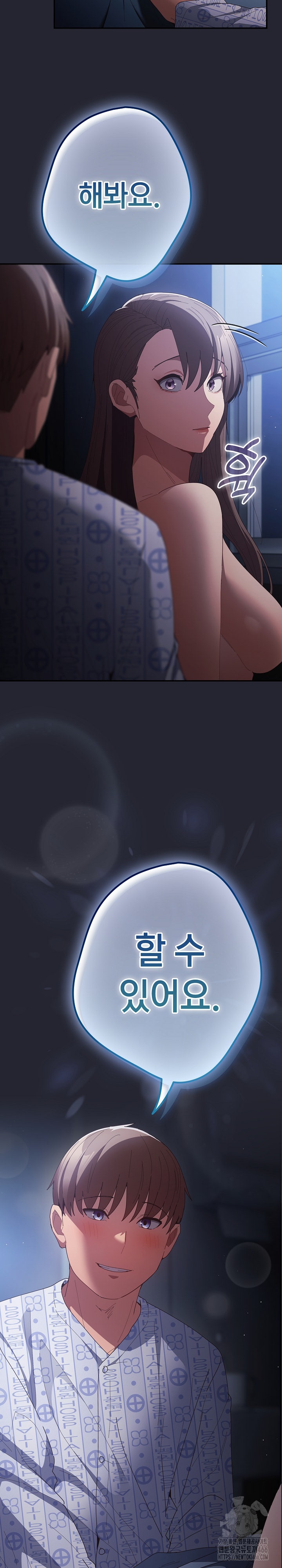 That’s Not How It’s Done Raw - Chapter 106 [photo 7] - MangaPorn