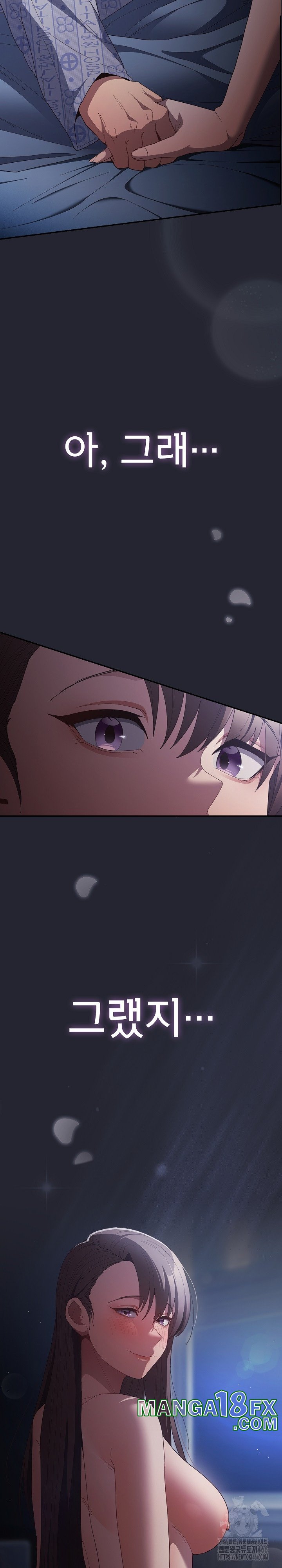 That’s Not How It’s Done Raw - Chapter 106 [photo 8] - MangaPorn