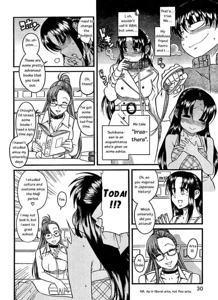 Nana to Kaoru: Black Label - Chapter 1 [photo 10] - MangaPorn