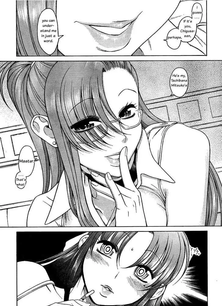 Nana to Kaoru: Black Label - Chapter 1 [photo 13] - MangaPorn