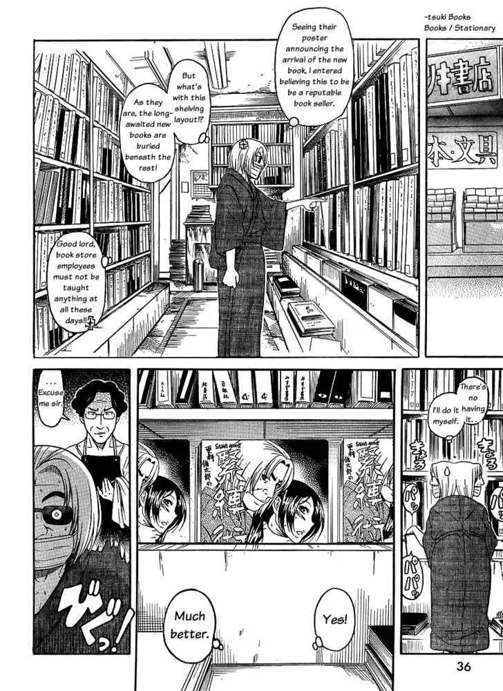 Nana to Kaoru: Black Label - Chapter 1 [photo 16] - MangaPorn