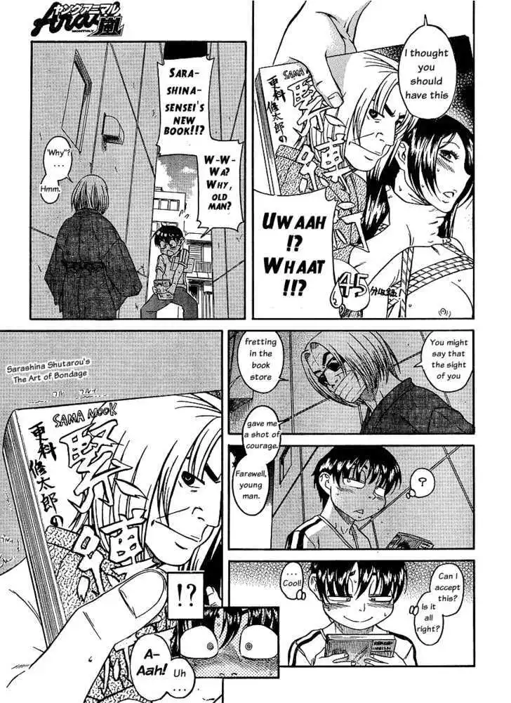 Nana to Kaoru: Black Label - Chapter 1 [photo 19] - MangaPorn