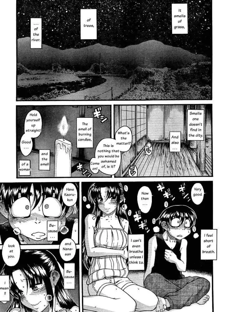 Nana to Kaoru: Black Label - Chapter 1 [photo 2] - MangaPorn