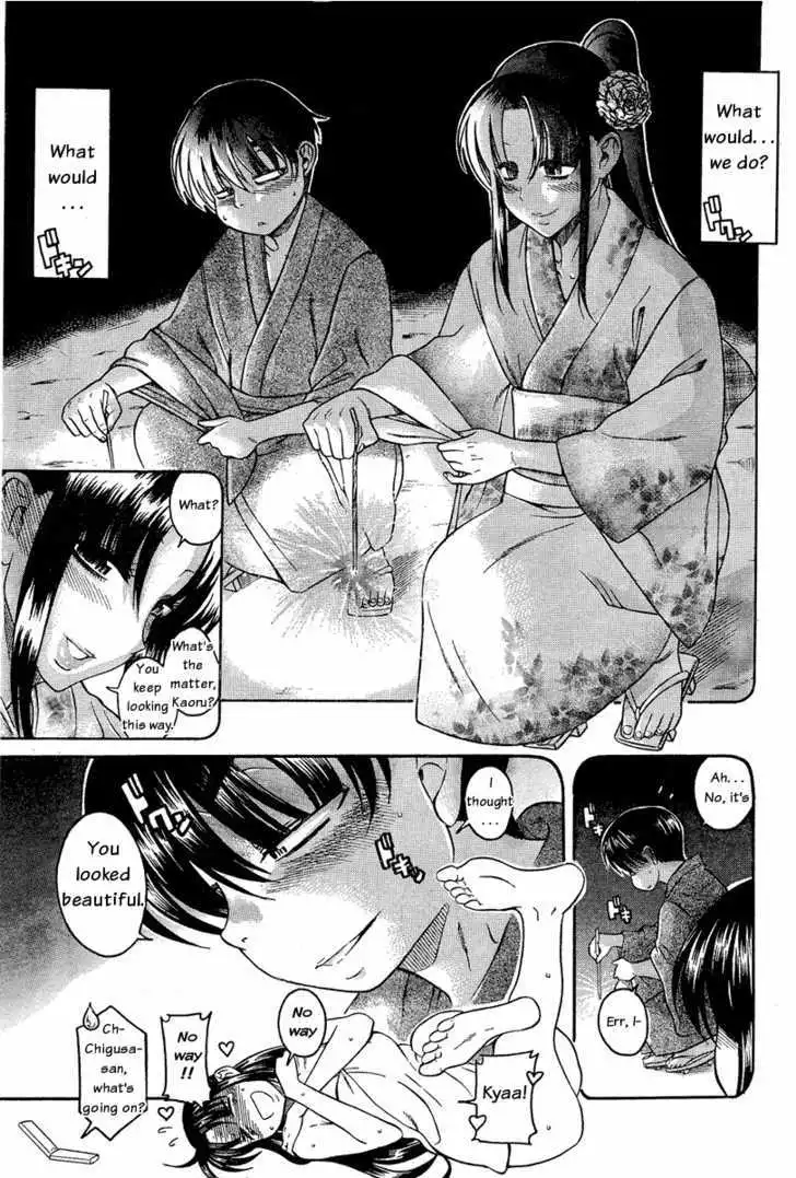 Nana to Kaoru: Black Label - Chapter 2 [photo 12] - MangaPorn