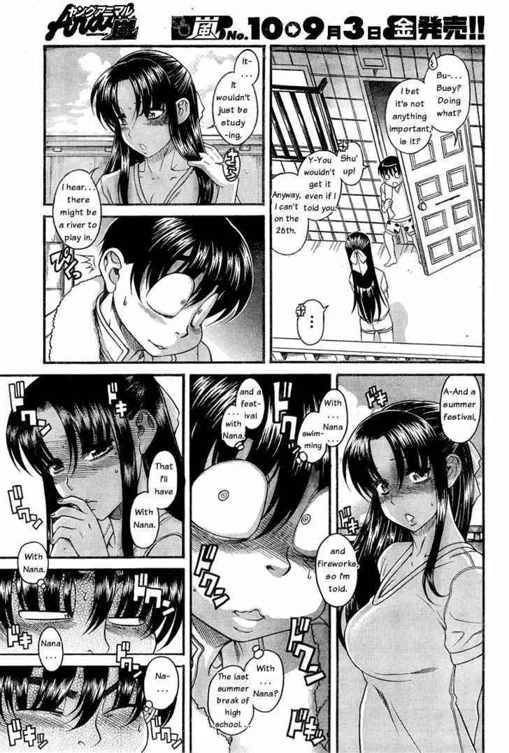 Nana to Kaoru: Black Label - Chapter 2 [photo 17] - MangaPorn