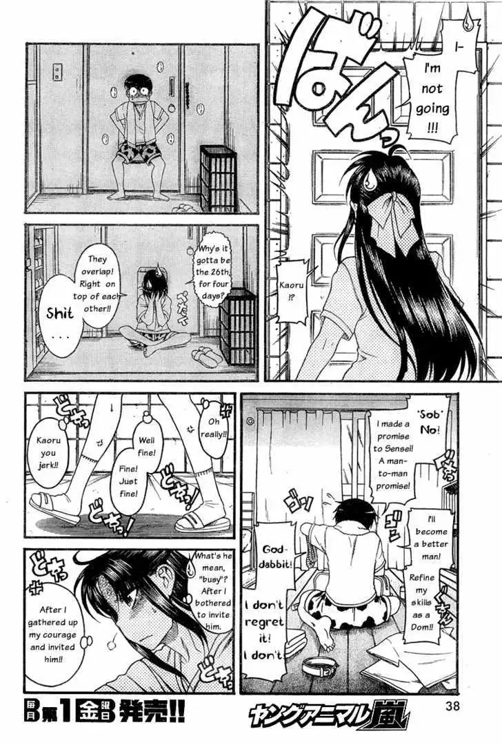 Nana to Kaoru: Black Label - Chapter 2 [photo 18] - MangaPorn