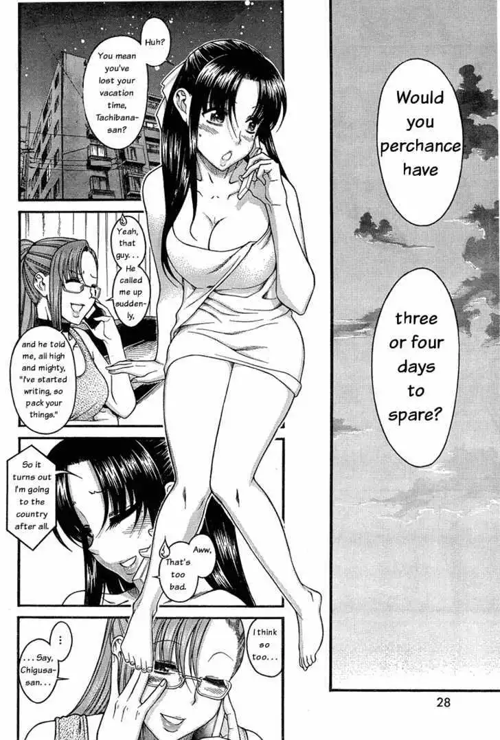 Nana to Kaoru: Black Label - Chapter 2 [photo 9] - MangaPorn