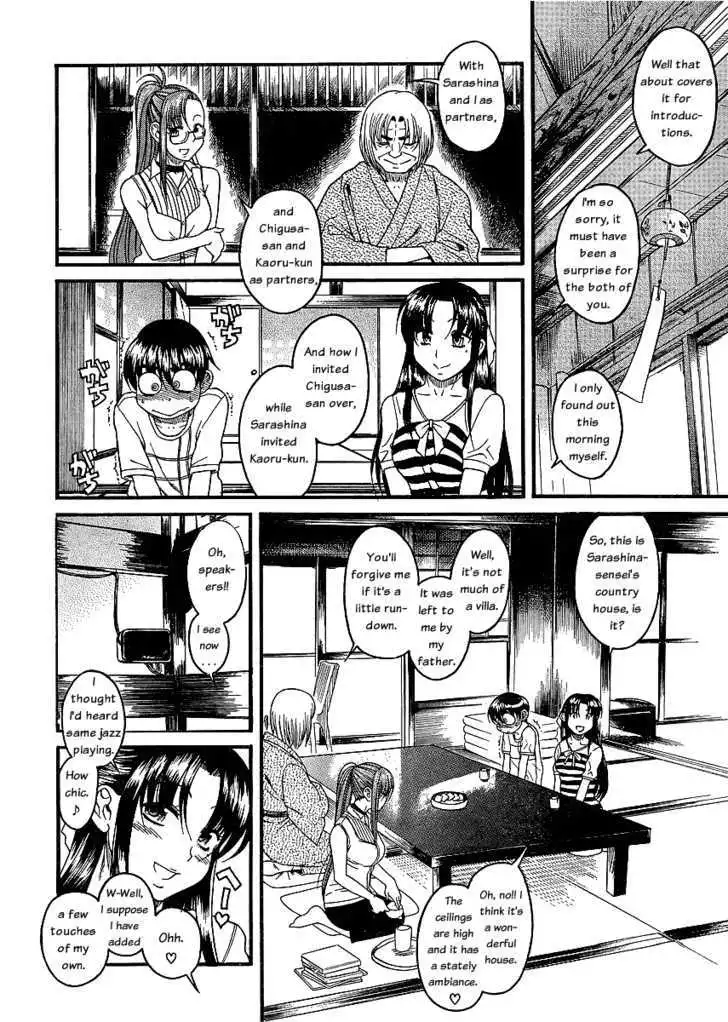 Nana to Kaoru: Black Label - Chapter 3 [photo 11] - MangaPorn