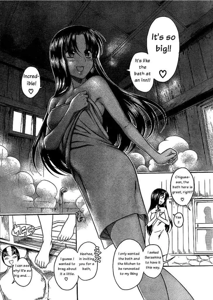 Nana to Kaoru: Black Label - Chapter 3 [photo 17] - MangaPorn