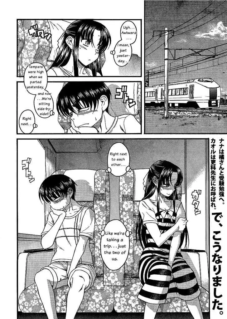 Nana to Kaoru: Black Label - Chapter 3 [photo 2] - MangaPorn