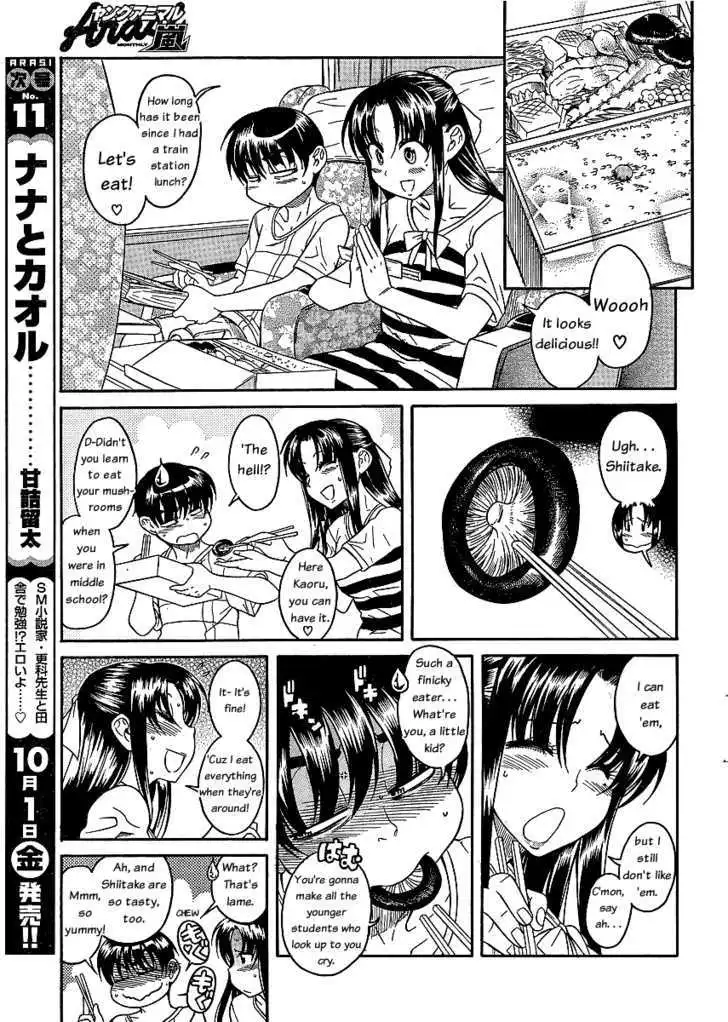 Nana to Kaoru: Black Label - Chapter 3 [photo 5] - MangaPorn