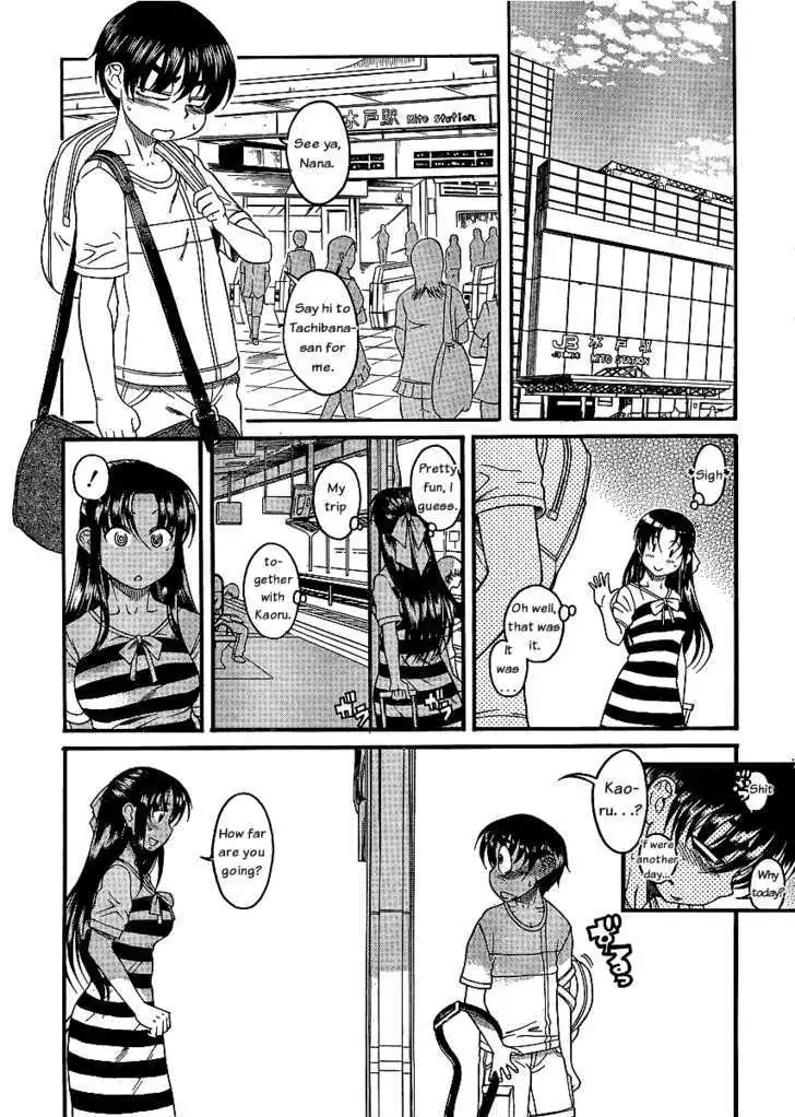 Nana to Kaoru: Black Label - Chapter 3 [photo 7] - MangaPorn