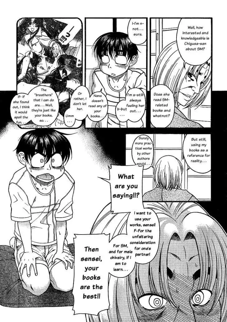 Nana to Kaoru: Black Label - Chapter 4 [photo 12] - MangaPorn